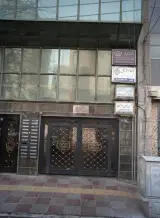 دفتر وکالت رضا اسماعیلی