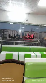 املاک سکنا - قنبری