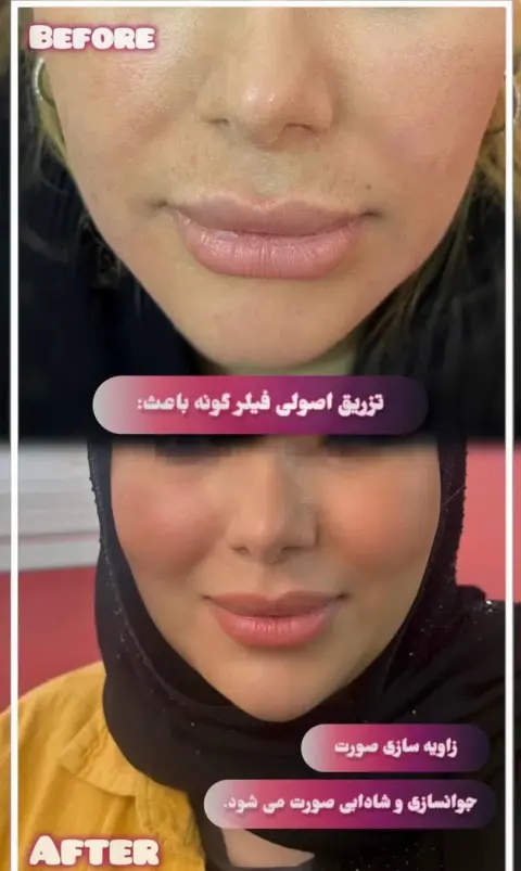 کلینیک پاسارگاد