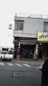 تعمیرگاه اتومبیل مهیاری