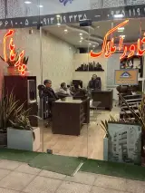 مشاوراملاک پرهام