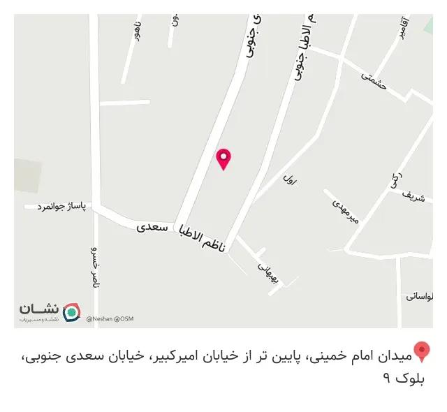 هتل الیان تهران