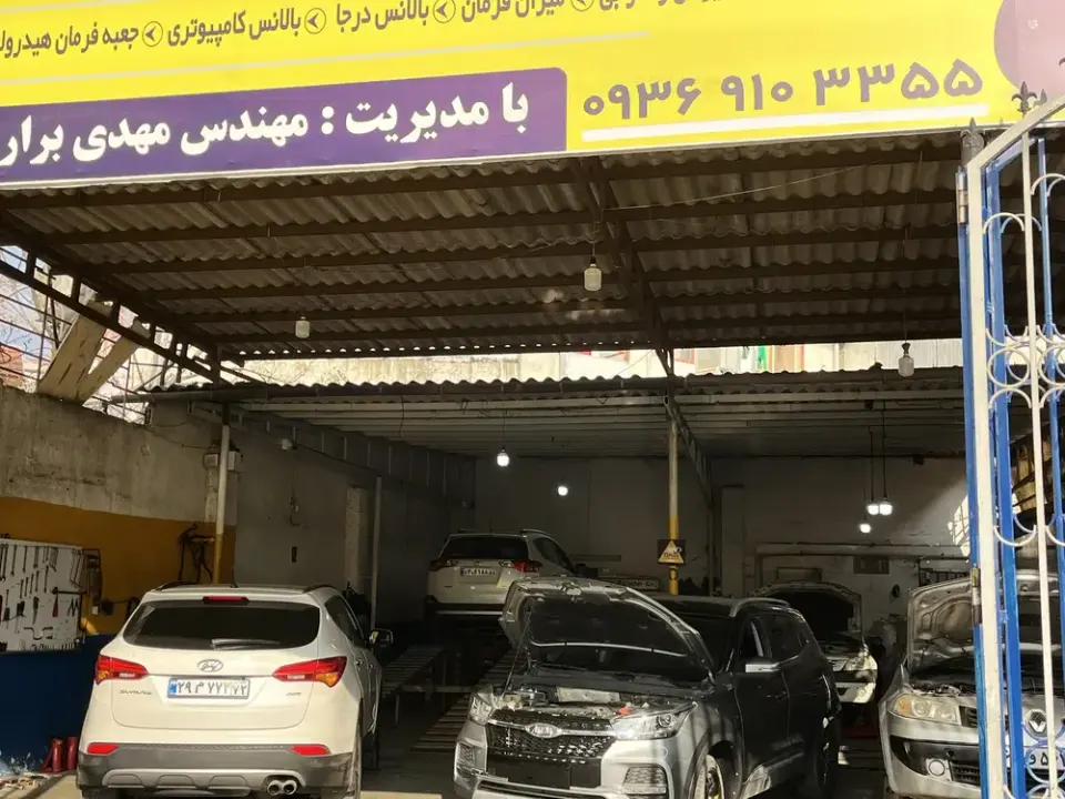جلوبندی مهندس مهدی برارزاده