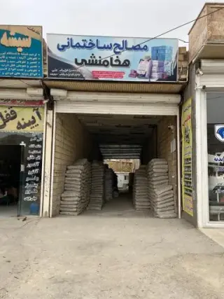 مصالح ساختمانی هخامنشی