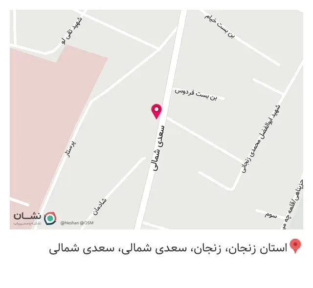 دفتر وکالت وکیل پایه یک دادگستری مسعود خان محمدی
