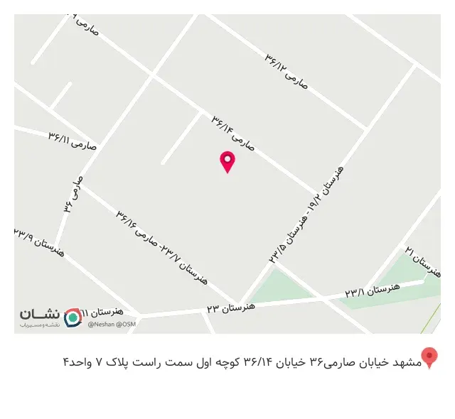 شرکت نوین سلامت