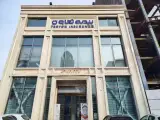 بیمه تعاون سرپرستی استان خراسان رضوی