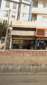 مشاور املاک رضایی