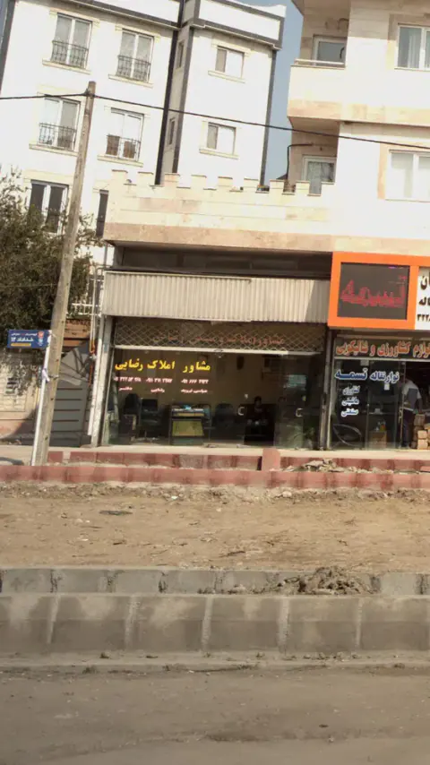 مشاور املاک رضایی