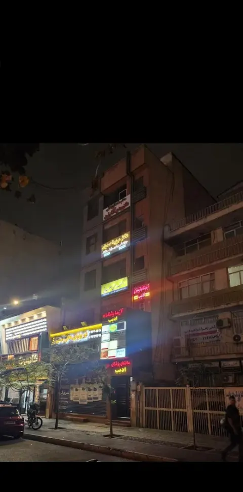 کلینیک گلدن لوتوس لیزر