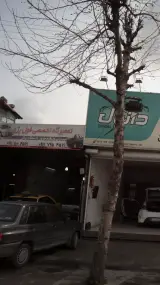 تعمیرگاه تخصصی فول پژو