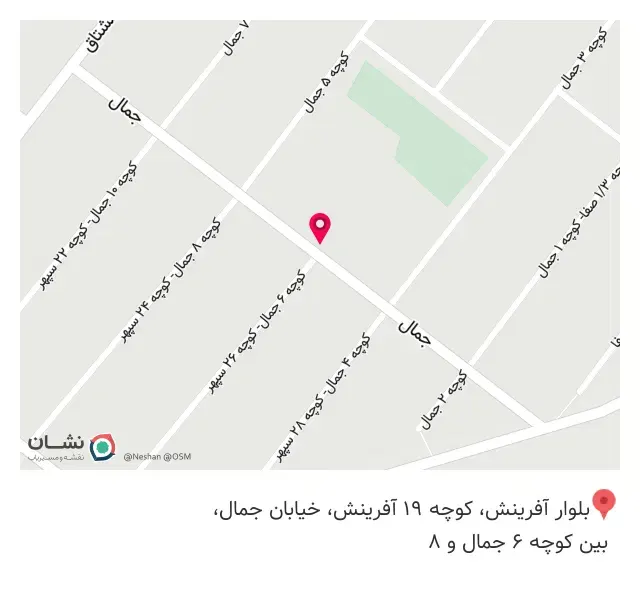 سوپر رز هاشمی