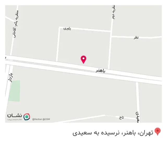 عطاری و گیاهان دارویی نیاوران