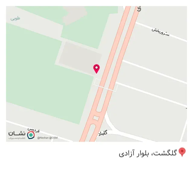 البسه پزشکی خسروی