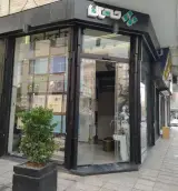 فروشگاه حسین هفت سی