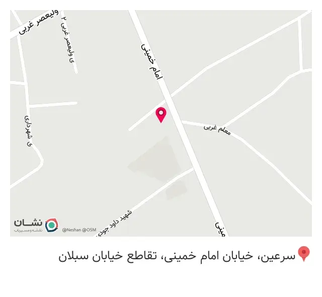 هتل آپارتمان پارسیان