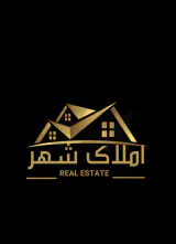 املاک شهر