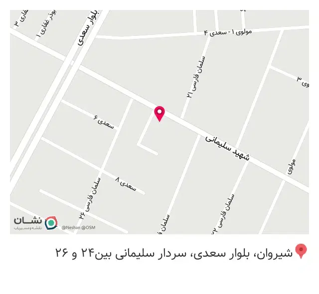 کاشی و سرامیک و مصالح ساختمانی روحانی