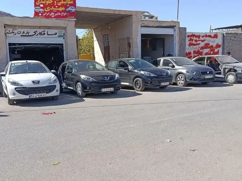 تعمیرگاه صافکاری محمد دریاکش