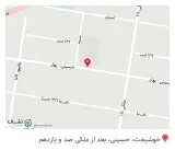 عطاری بوعلی