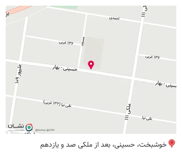 عطاری بوعلی