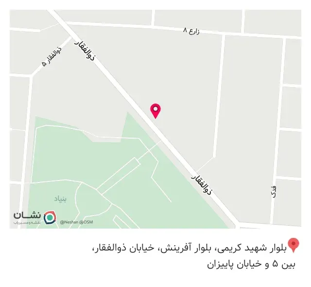 لوازم ساختمانی حسینی