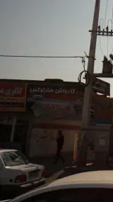 کارواش هایلوکس