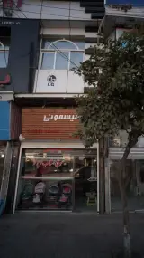 سیسمونی مهتاب کوچولو