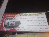 صافکاری نقاشی حسن دوزینی وبرادران ملکان