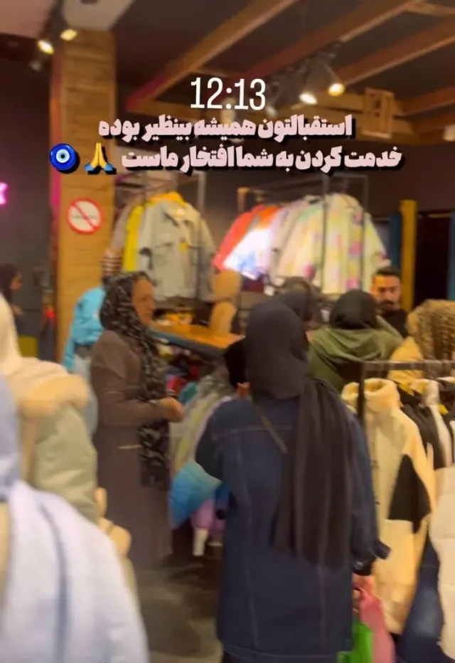 فروشگاه زنانه لموند