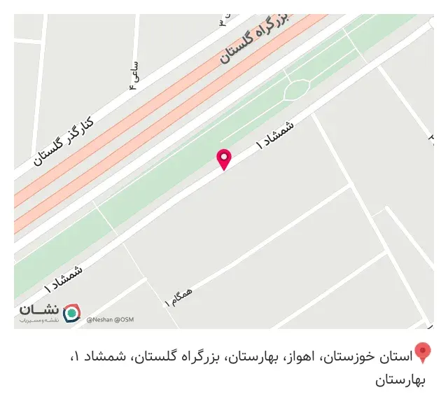 چاپ چمران
