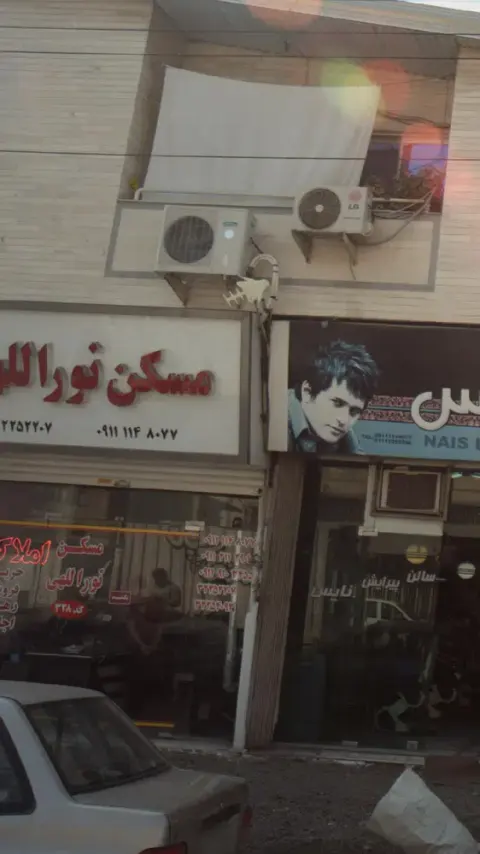 مسکن نورالهی