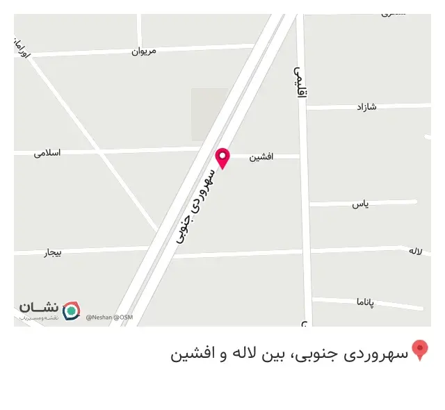 عطاری حکیم سینا