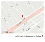 کلینیک ساختمانی حیدری