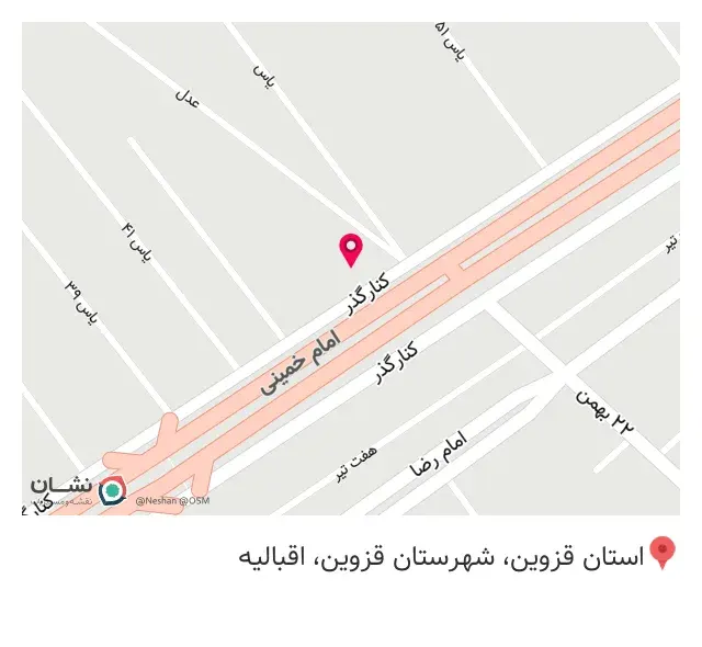 کلینیک ساختمانی حیدری