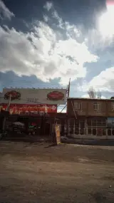 سوپرمارکت رضا