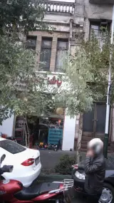 تعمیرگاه