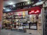 علی کافی