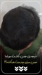 کلینیک پوست،مو و زیبایی مورا