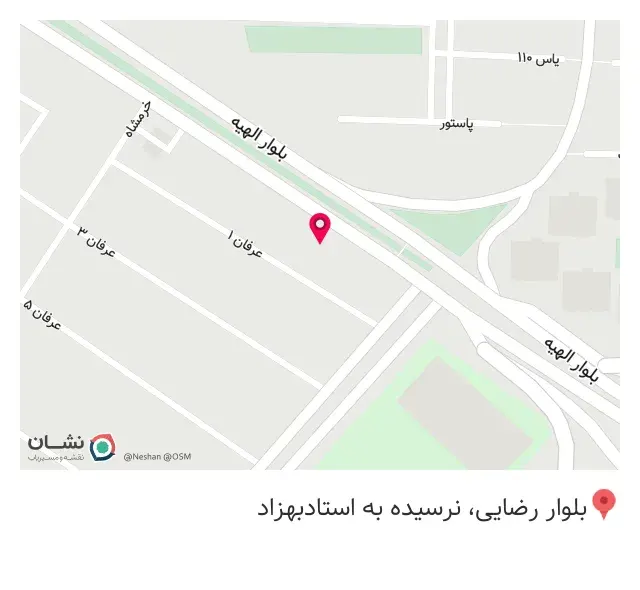 دکوراسیون آکاژو