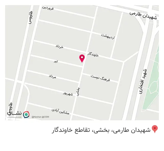 شرکت پارسیان آهن آریا