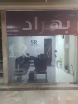 تجهیزات پزشکی بهراد طب