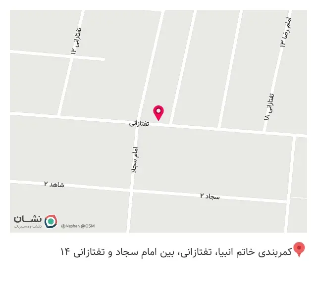 عطاری گل سرخ