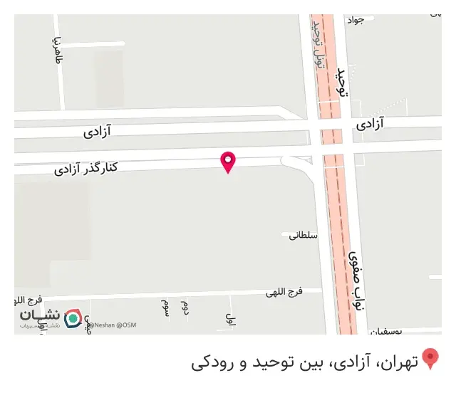 لوازم دندانپزشکی مسعود