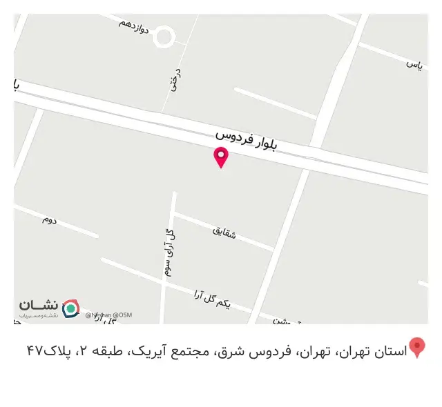 تولد و کادویی ستاره