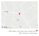 سوپر مارکت حافظ