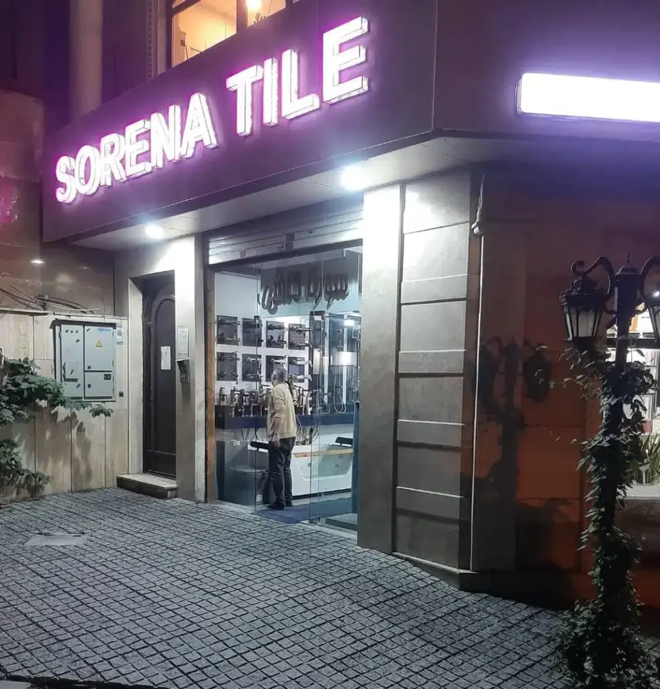 سورنا کاشی