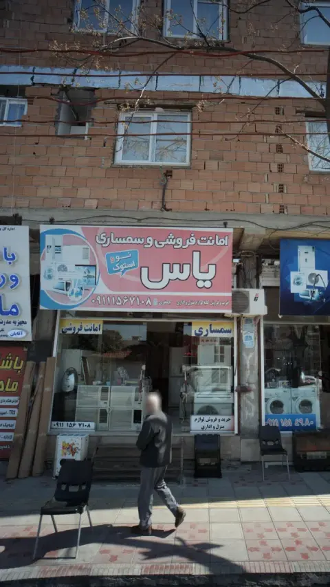 امانت فروشی و سمساری یاس
