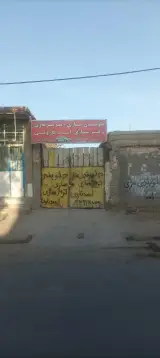 جلوبندی و ترمز سازی اسد نارویی