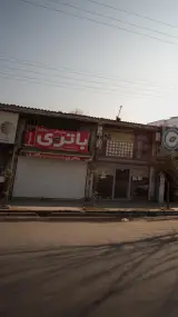 نمایندگی باتری